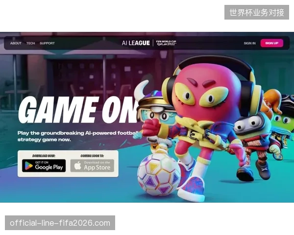 国际足联授权影像资源接入AI剪辑系统以消解高昂版权维护成本